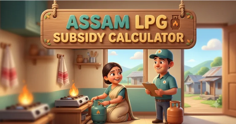 Assam LPG Cylinder Price & Subsidy Calculator